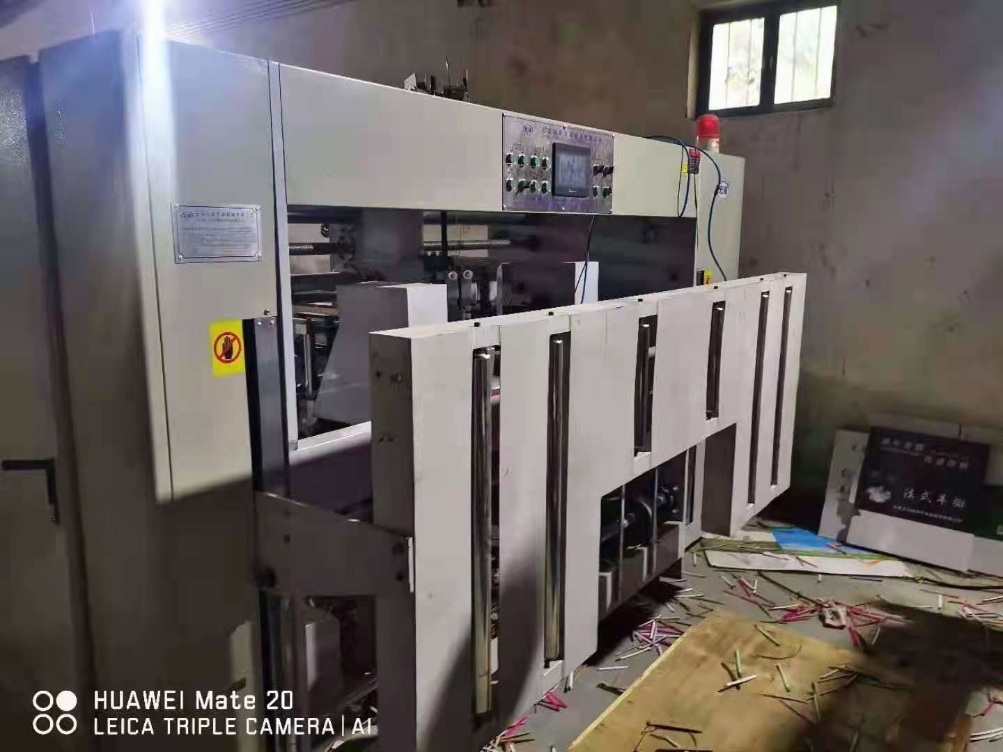 Double Piece Iso9001 Corrugated Automatic Box Stitching Machine